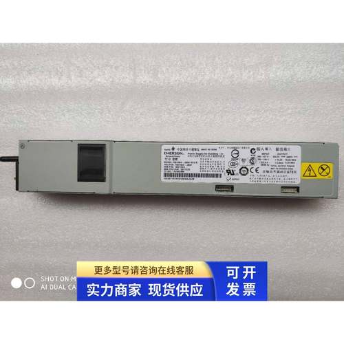 IBM X3650M2 M3 X3550M2 M3 675W服务器电源39Y7201 39Y7227 7226