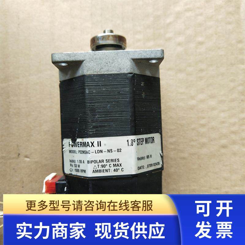 原装拆机 POWERMAX  P22NSXC-LDN-NS-02 M22NRXC-LDN-NS-00 议价