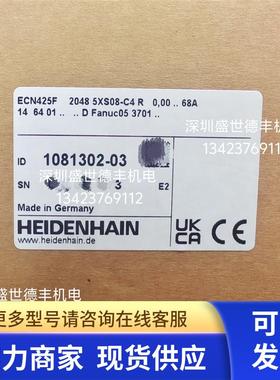 1081302-04ECN425F德国海德汉编码器现货议价