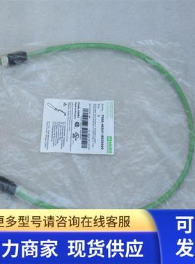 *现货销售*全新德国穆尔MURR连接电缆7000-46041-8020060 现货