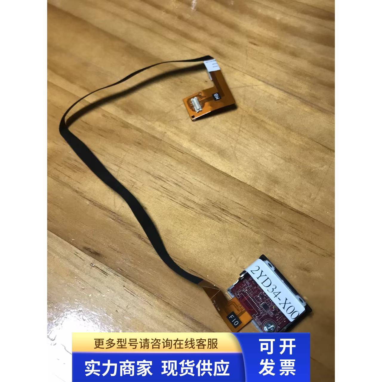 2YD34 KYDVW DELL 戴尔 XE2420 开关 按键开关 测试版