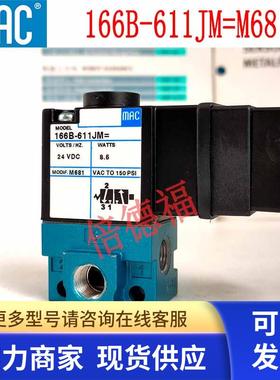 原装美国MAC电磁阀35A-AAA-DAAA-1BA       正品包邮