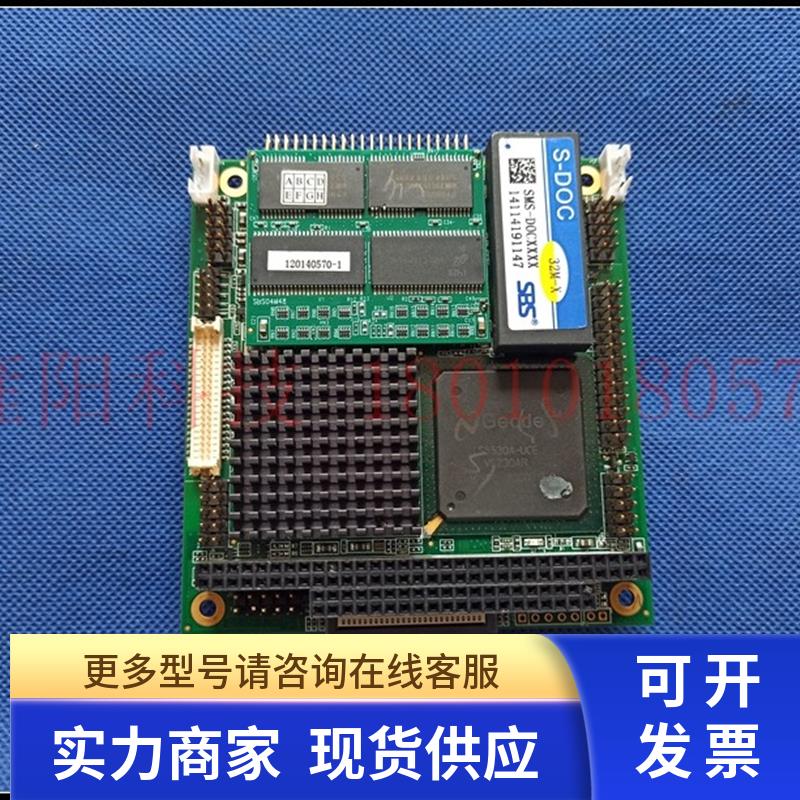 现货实价 盛博 医疗主板 7018B-300-128M BIOS:161X05A.BIN