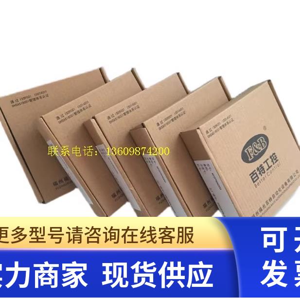 现货特价百特配电器SFGP466D一入二出 , SFGP46D一入一出