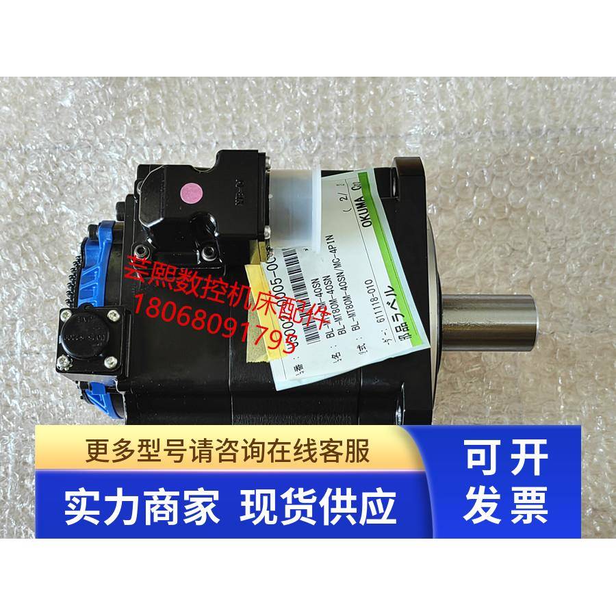 全新原装OKUMA大隈V转台电机 BL-MT80M-40SN U5002-0005-003-00