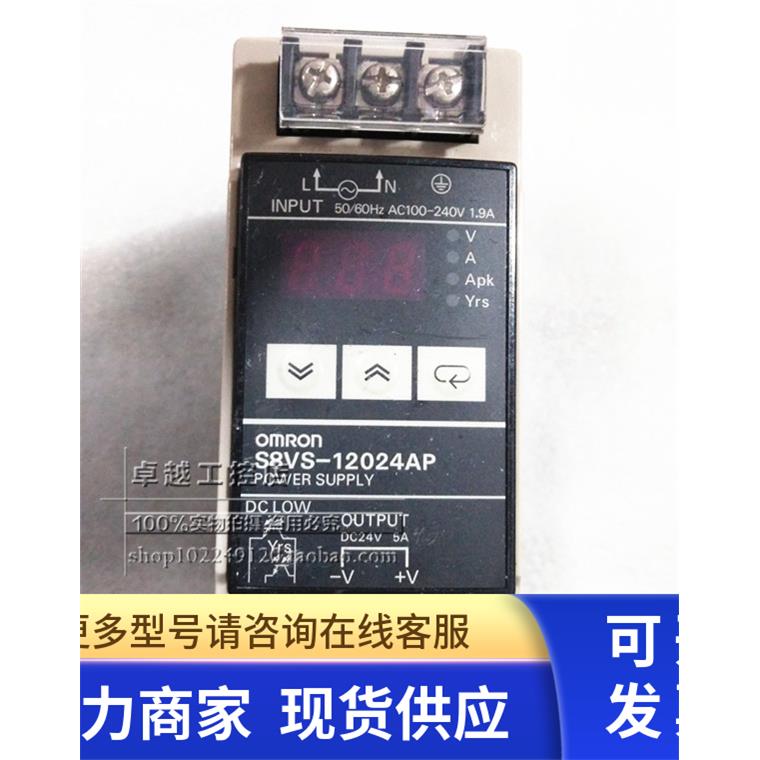 原装正品进口开关电源 S8VS-12024AP 24VDC 5A 现货 包装齐全