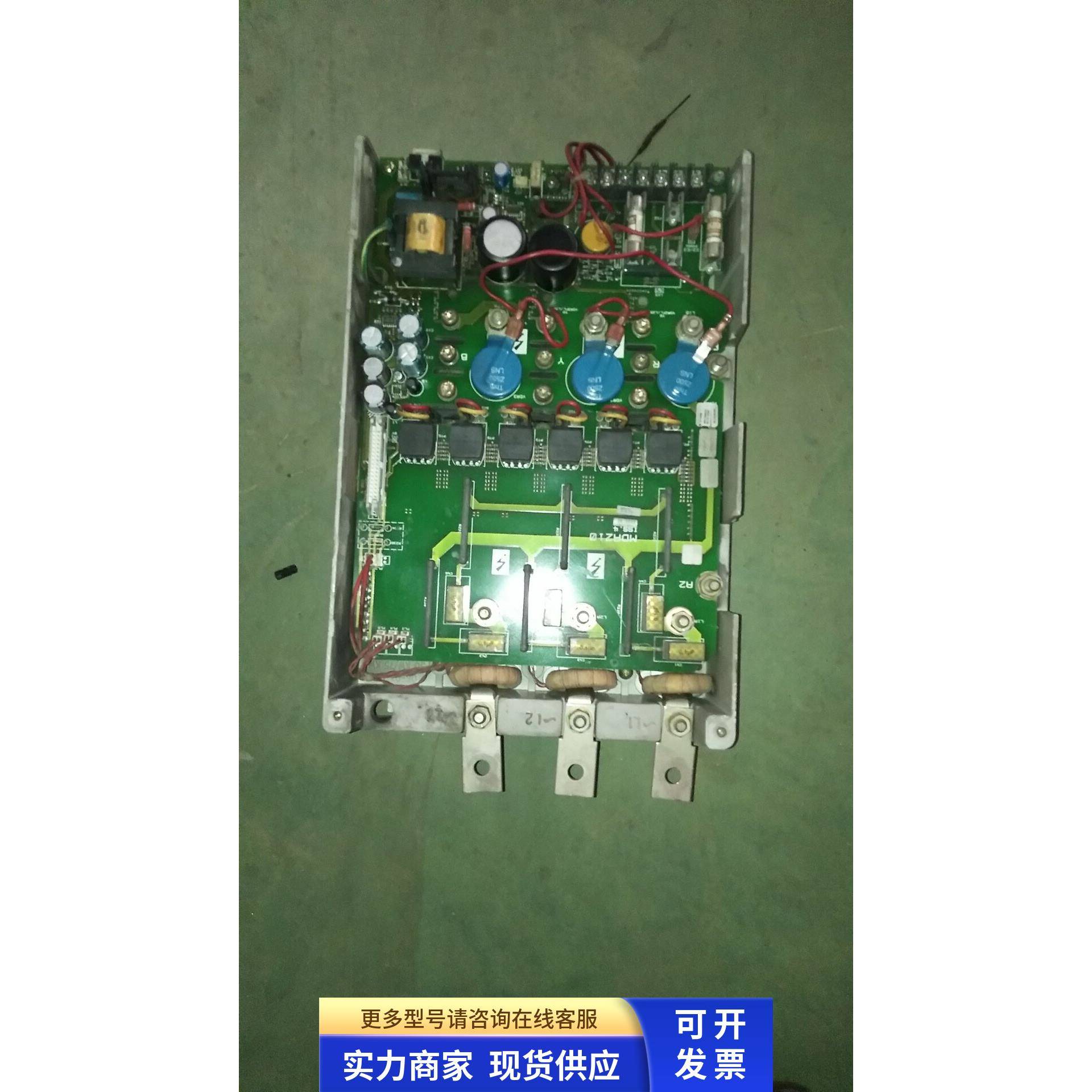 CT 直流调速器 M155RGB14 驱动板 单转 议价 MD29 7004-0156