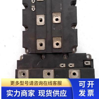 FZ1200R33KF1B3  议价