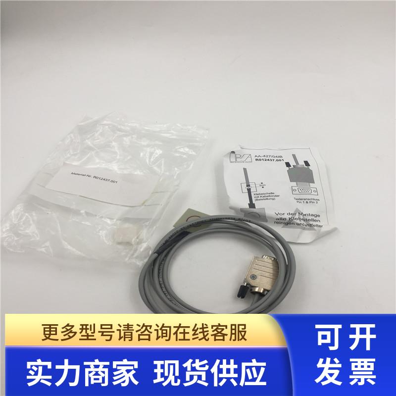 IBA-Sensorik 9针插头AA-427/04IB R012437.001 实拍 现货