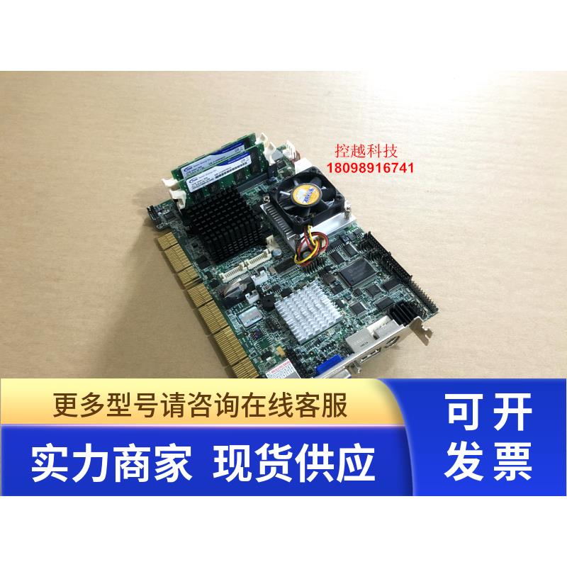 全新 台湾 广积 IB946 工控主板 带CPU 内存 风扇