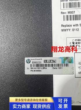 原装HP EH958B LTO5 Ultrium 3000 SAS 外置磁带机