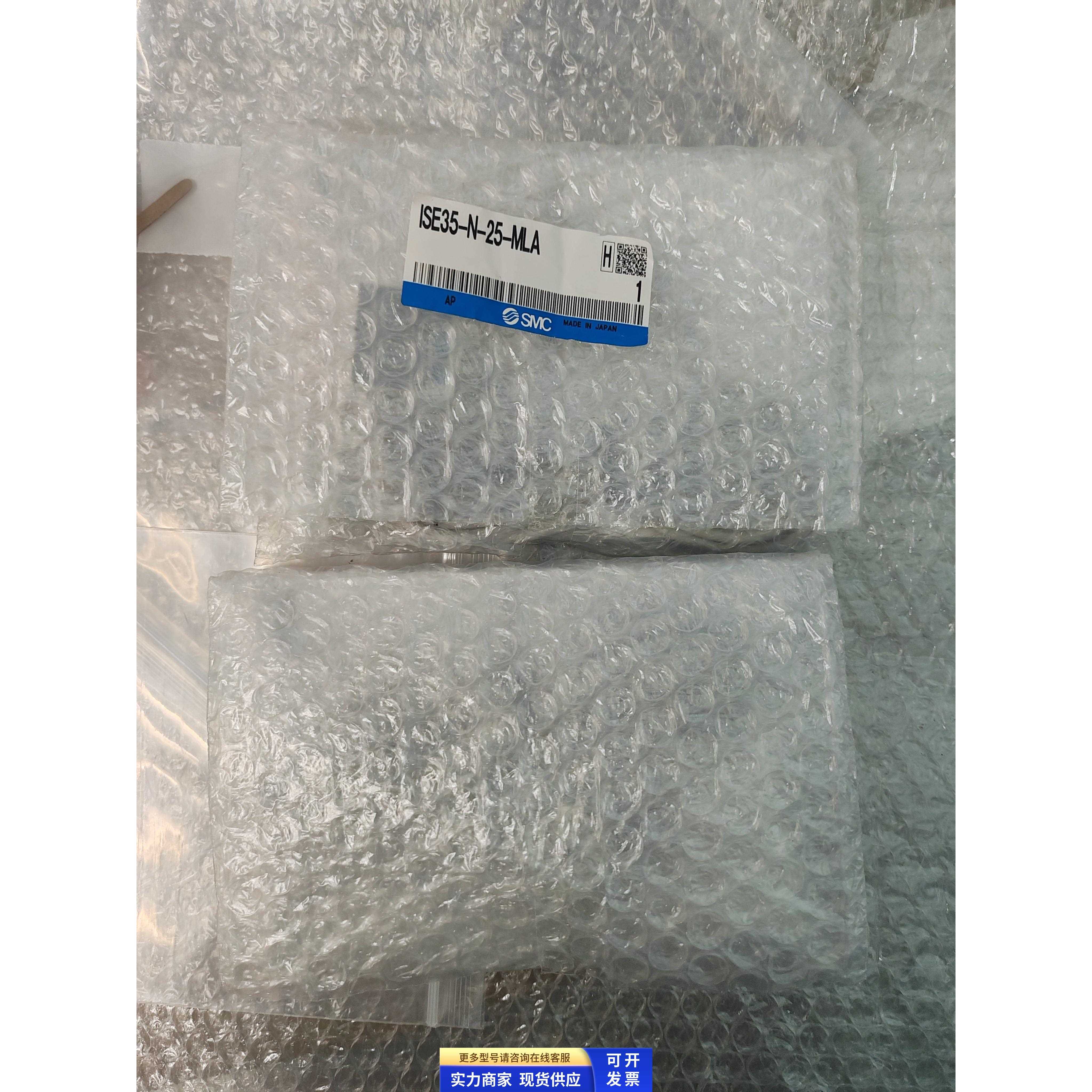 全新原装正品SMC压力开关ISE35-N-25-MLA 现货实物