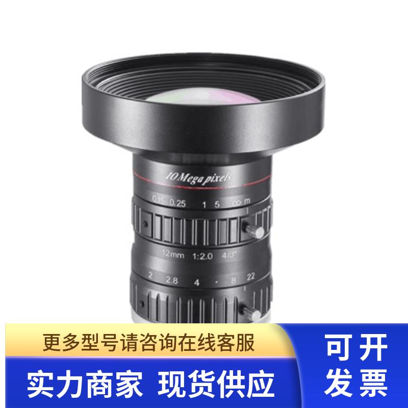 SA1620M-10MP 4/3 16mm 10MP FA 工业镜头