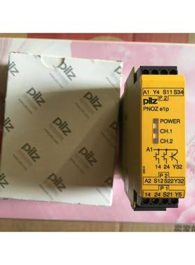 正品皮尔兹安全继电器 PNOZ e1p 774130 PNOZ E3.1P 784139