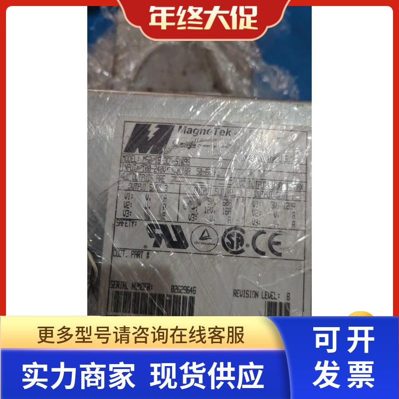 MAGNETEK MG2-1B-3CD-S1099二手拆机电源模块