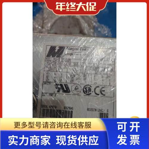 MAGNETEK MG2-1B-3CD-S1099二手拆机电源模块