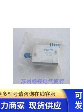 *现货销售*全新费斯托FESTO气缸 ADN-20-20-A-P-A 现货536237