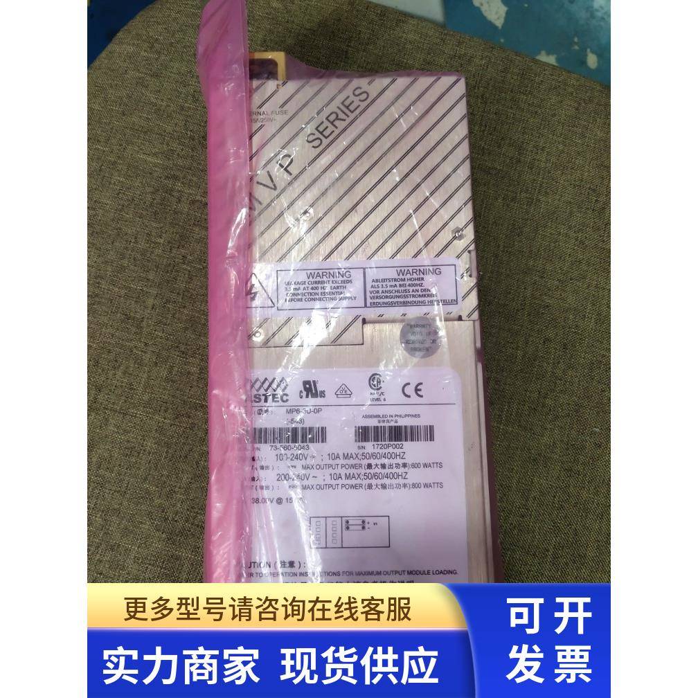 ASTEC雅达电源 MP6-3U-0P(-543) ENI电源模块 询价