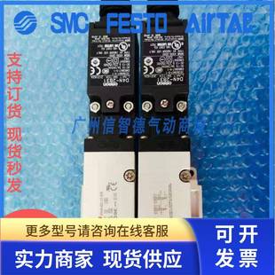 X538 VP544 VP544R X538电磁阀SMC正品 5DZ1
