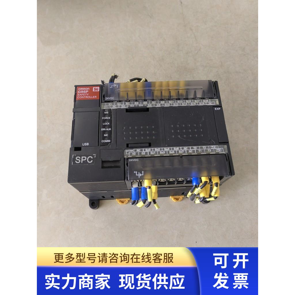 PLC控制器G9SP-N20S G9SP原装拆机件 二手现货