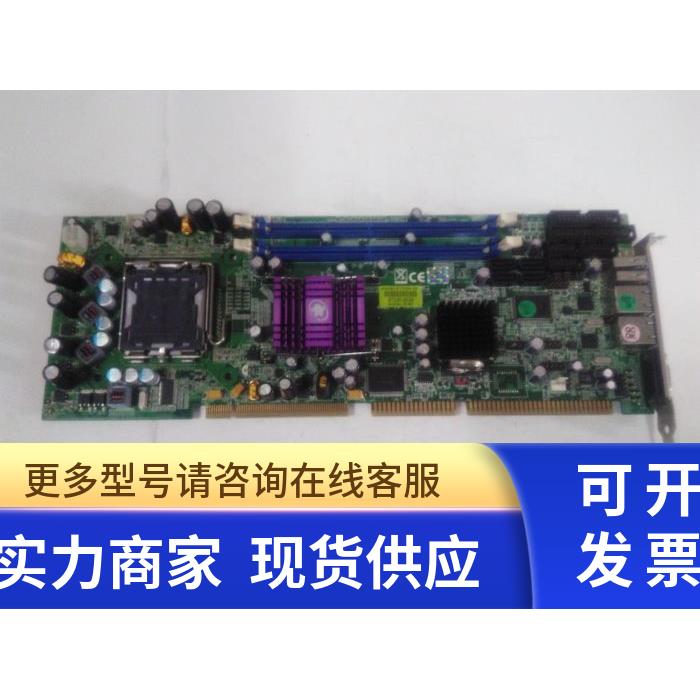 新汉 ROBO-8717VG2A 工控机主板