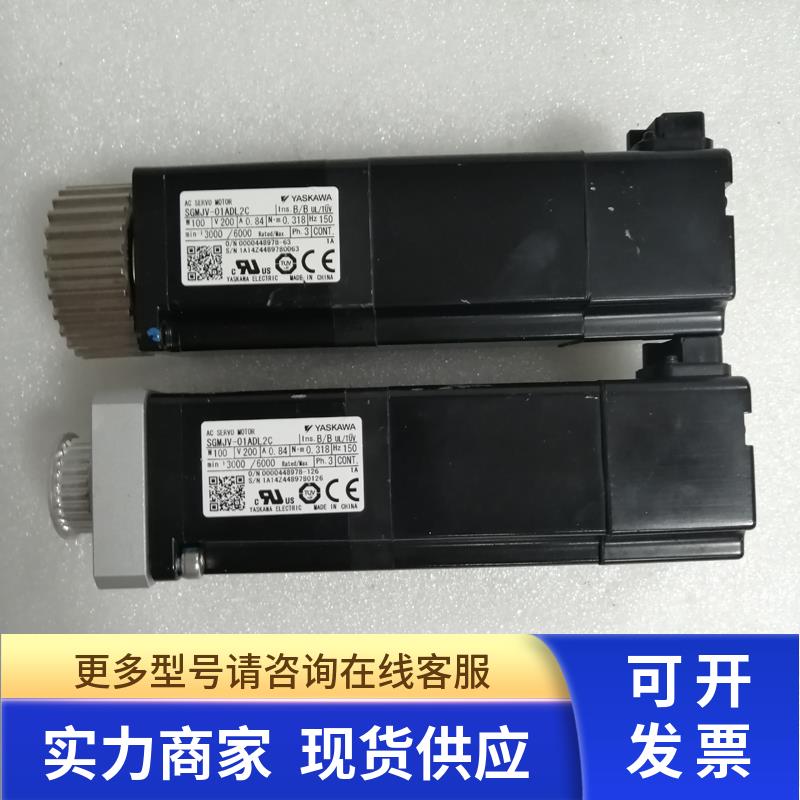 小胖 YASKAWA/安川SGMJV-01ADL2C伺服电机马达实拍包好