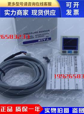 KP43C V P-010 011 02 030 031 04-F1 F2 F3 压力传感器KITA