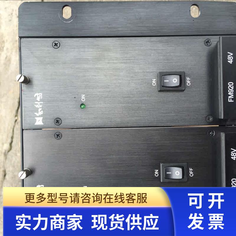 FM801 和利时 HollySys 主机模块FM910  FM920 FM930 议价