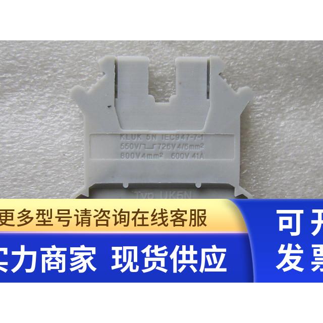 全新 UK5N 接线端子 IEC947-7-1 800V 4mm 600V 41A 现货