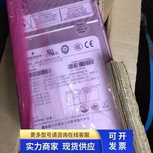 直流开关电源模块 直拍源头货 4EE 艾默模块电源MP4