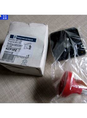 KCF1PZ 原装凸轮开关 转换开关操作手柄 020112