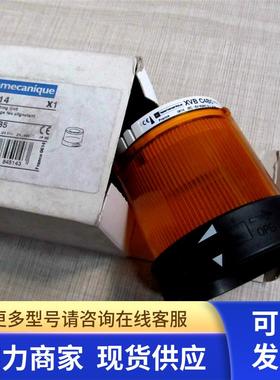 XVB C4B5 正品法国  绿色报警灯柱 XVBC4B5 084514