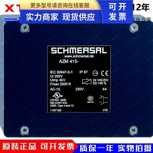 AZM415-02 11/11ZPK 22ZPKA 02ZPKA-M20 24VAC/DC德国施迈赛