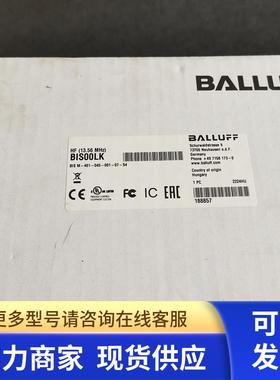 * BIS00LK BIS M-401-045-001-07-S4  BALLUFF 全新原装现货