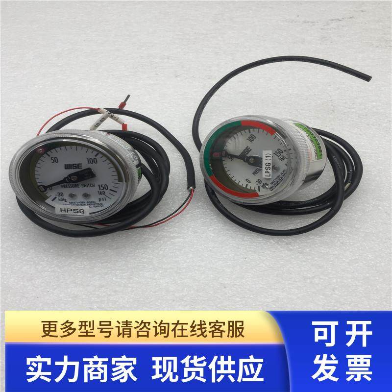 WISE压力表P8431F5SMK01680量程-30-160psi 实拍 现货