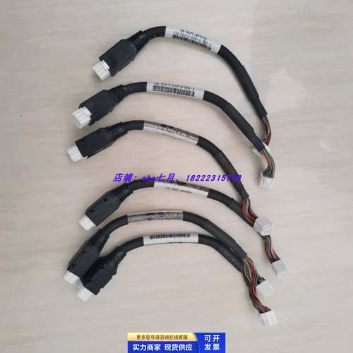 日本IAI各种驱动线CB-ADPC-MPA002（其他规格可详谈）