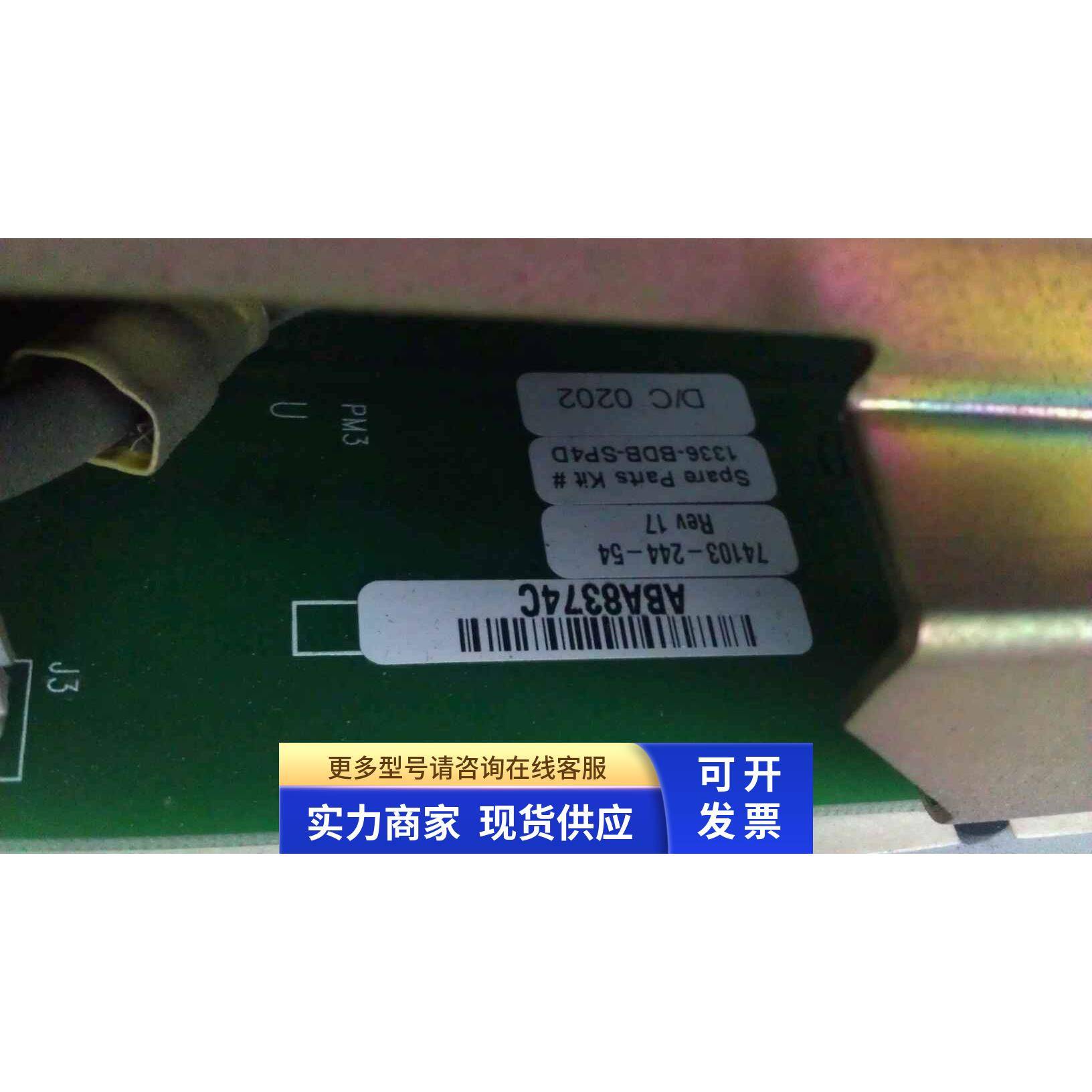 AB 罗克韦尔 1336-BDB-SP4D伺服驱动器驱动板8720MC-B034-AN 议价