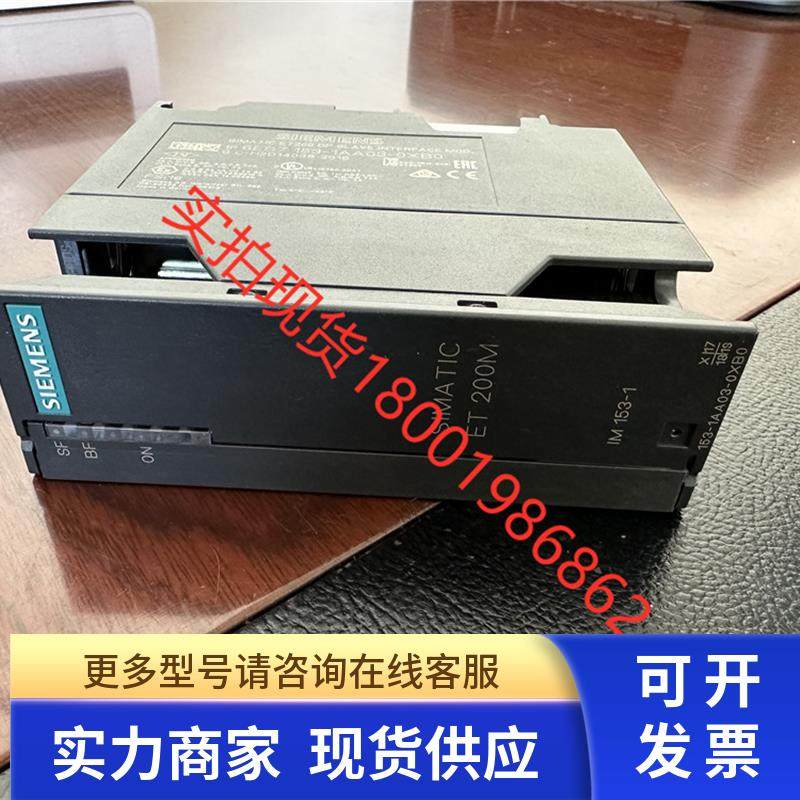 6ES7 153-1AA03-0XB0IM153-1接口模块 6ES7153-1AA03-0XB0