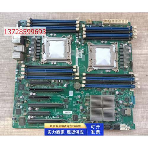 超微 X9DAI 双路图形工作站主板 2011针 E5-2600系列 X79 实物图