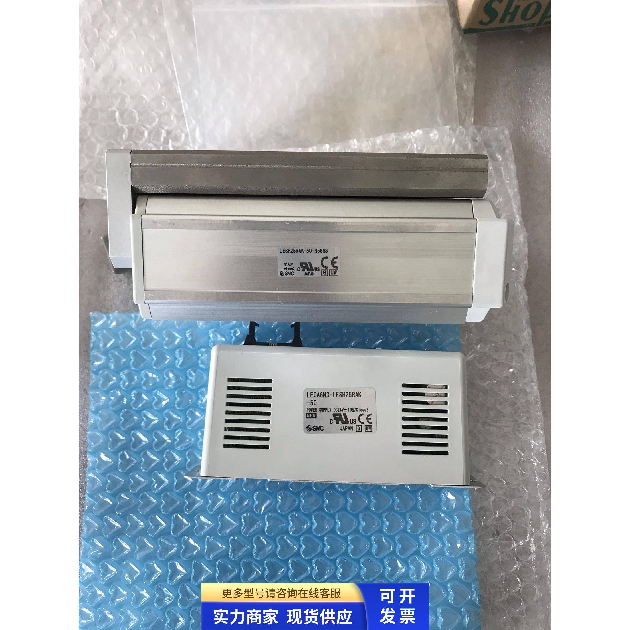 全新原装正品SMC电滑台LESH25RAK-50-R36N3  现货