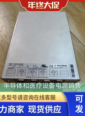 excelsys 模块电源 二手拆机3G6D044440X05C 3G6D044440X05B