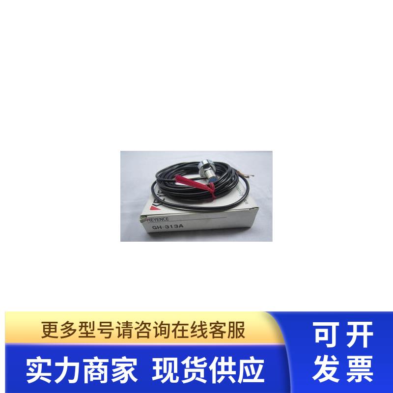 日本基恩士KEYENCE 光电传感器GH-413 原装正品全新包装  现货