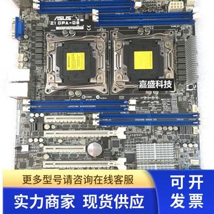LGA D8双路服务器主板 2011 DDR4内存现 Asus CPU 华硕Z10PA