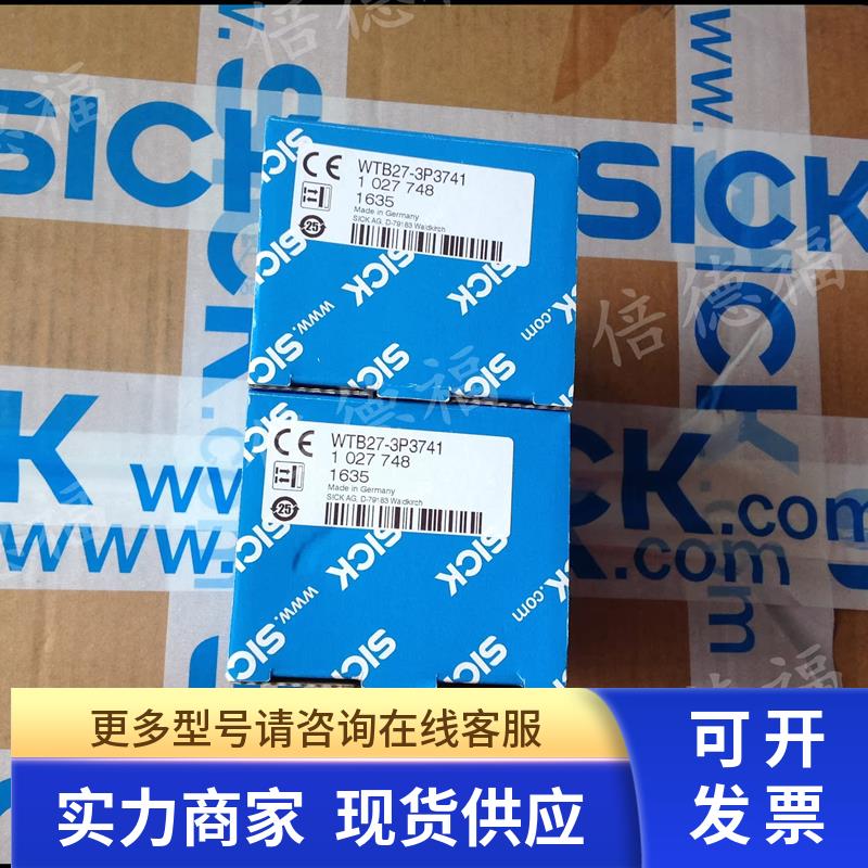 原装德国sick传感器V2D621D-2MSFBB5正品包邮