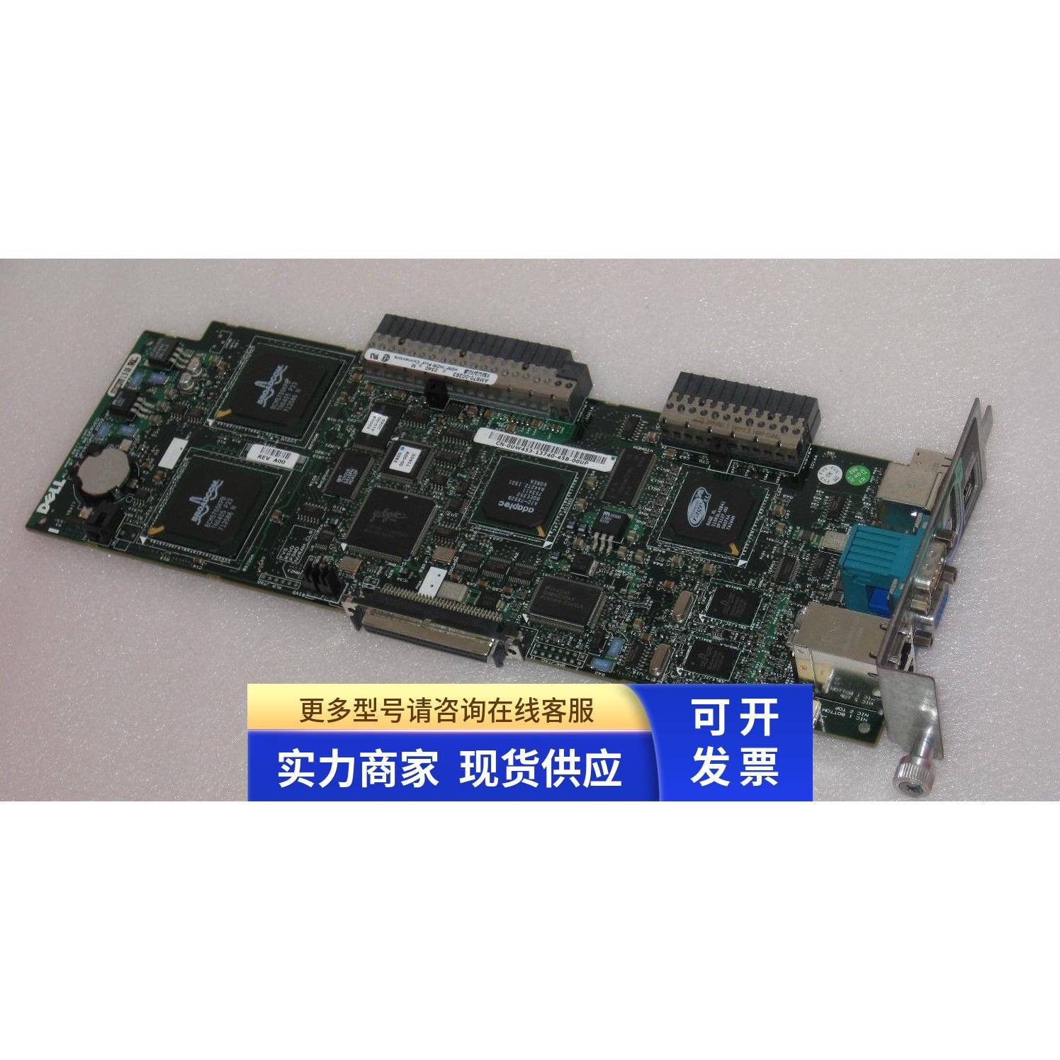 DELL 戴尔 PE6600 6650 IO VGA USB KVM UW453 开机按键 适用