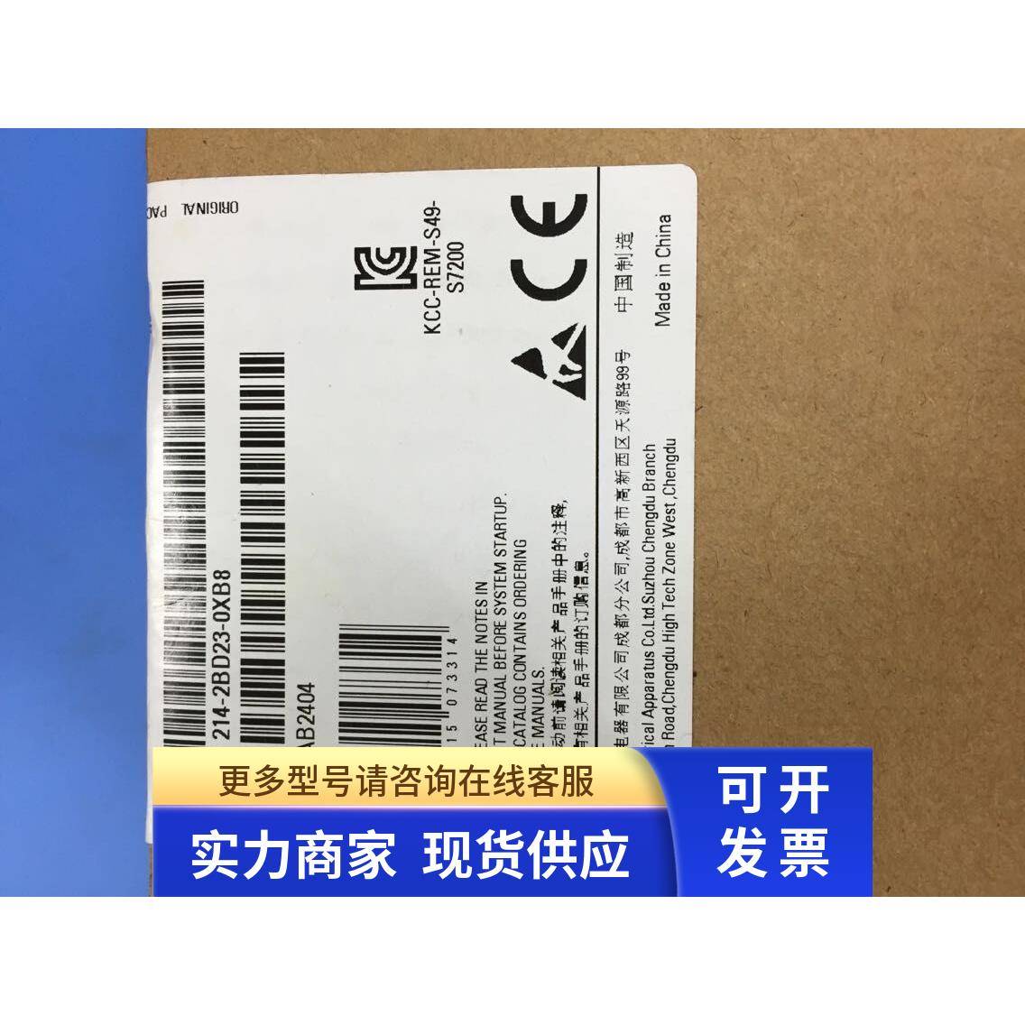 全新原装正品西门 6ES7 214-2BD23-0XB8/2AD/AS/216 现货