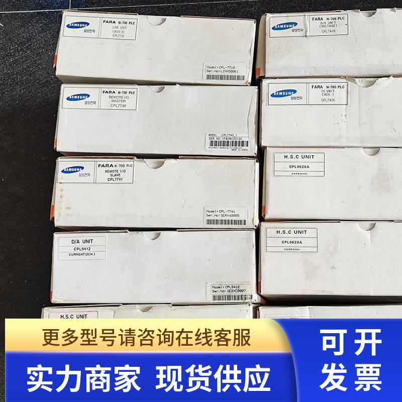 * CPL7710 CPL7740_1/7741/7416/7426/7000_1/7631 PLC