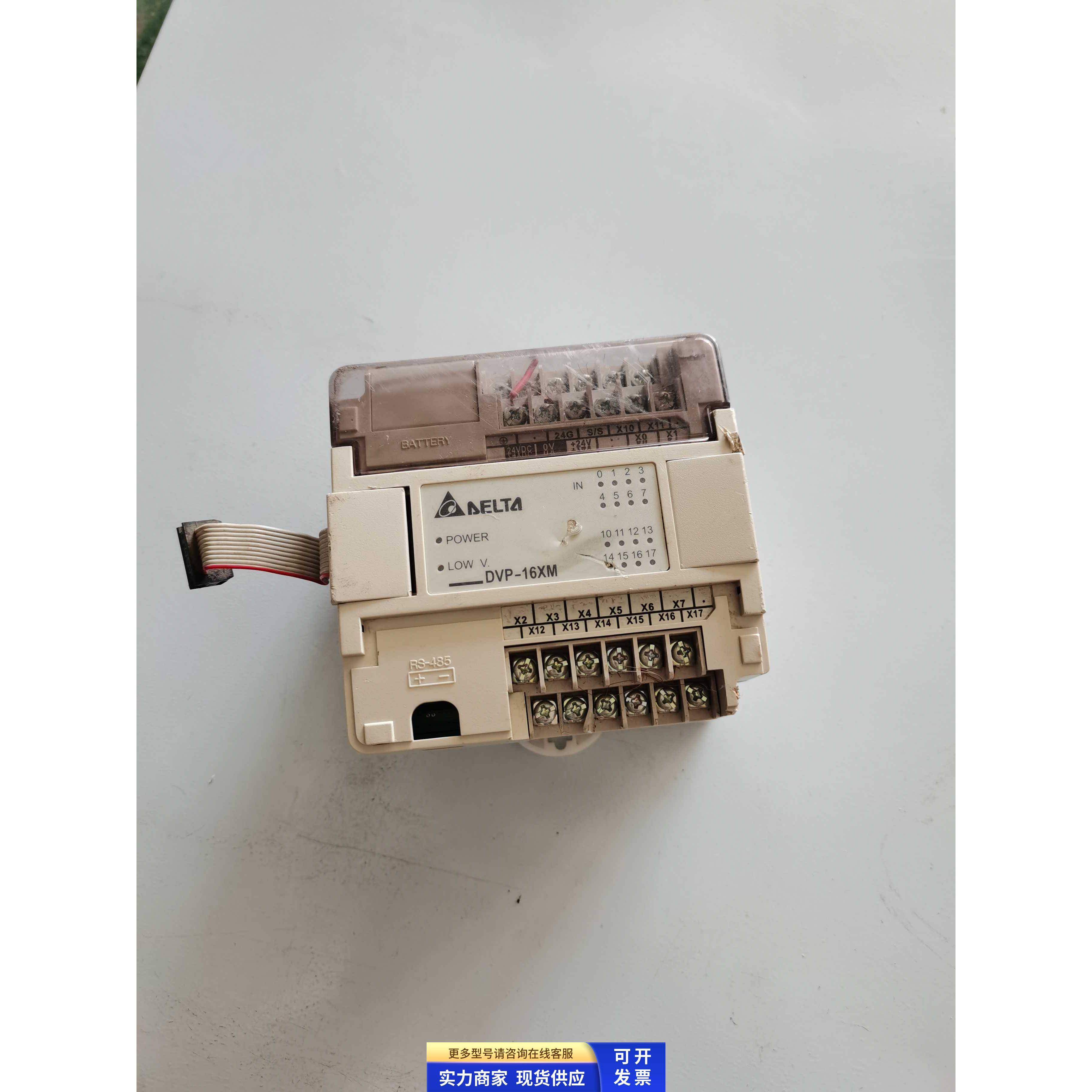 台达PLC模块DVP-16XM DVP16XM11N实图拆机件 二手