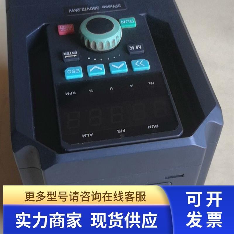 东元东讯德高变频器C310-4003-H3C(vo1) 380v2.2kw/4kw议价