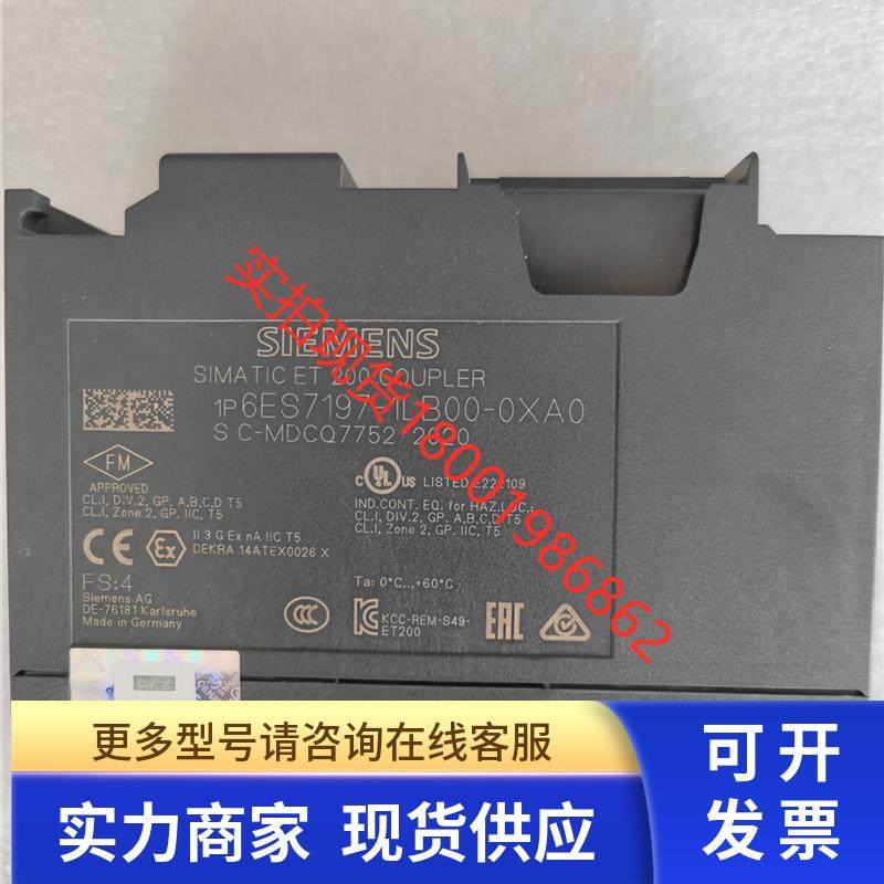 库存一个6ES7197-1LB00-0XA0全新正品少盖子